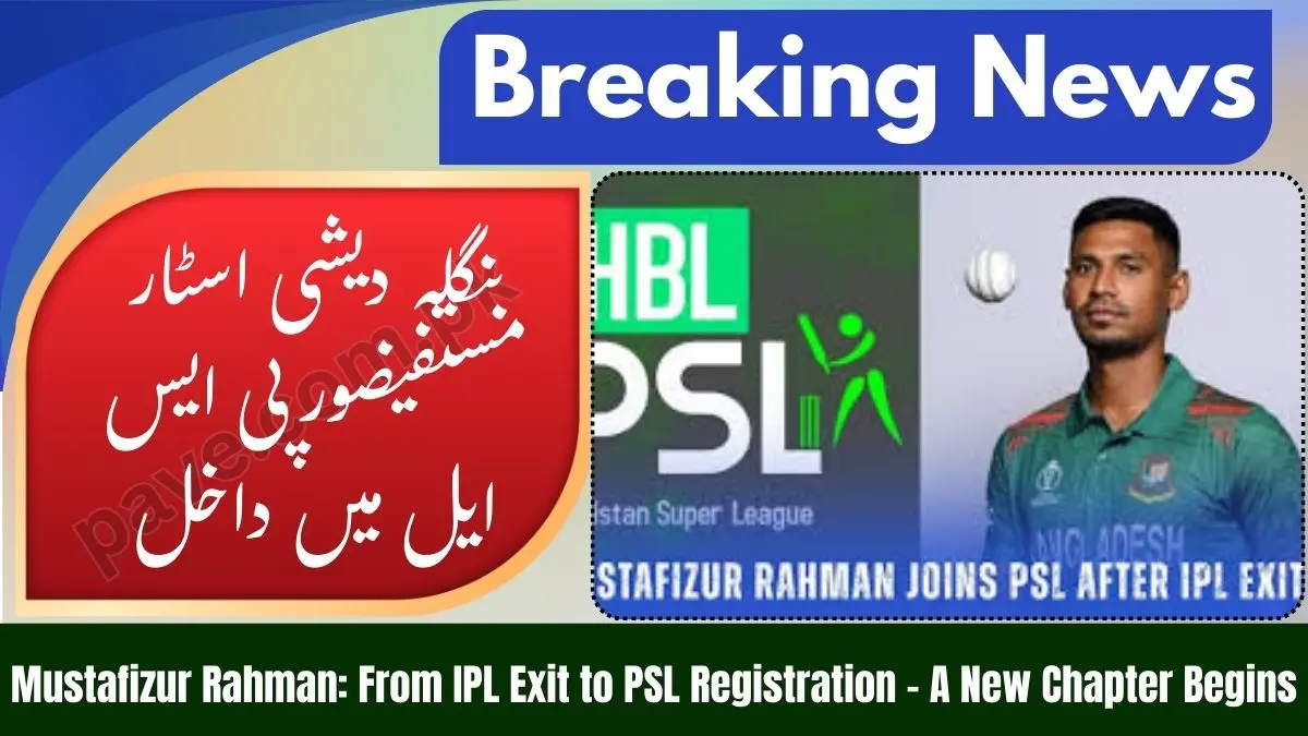 From IPL to PSL: Bangladesh’s Mustafizur Rahman Registers for Pakistan Super League 1 From IPL to PSL: Bangladesh’s Mustafizur Rahman Registers for Pakistan Super League