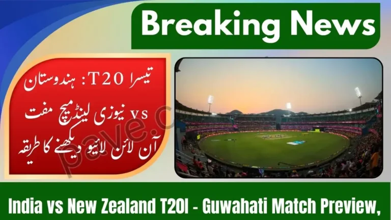 How to Watch India vs New Zealand Live Match Online Free Live Streaming for 3rd T20 Match 4 How to Watch India vs New Zealand Live Match Online Free Live Streaming for 3rd T20 Match