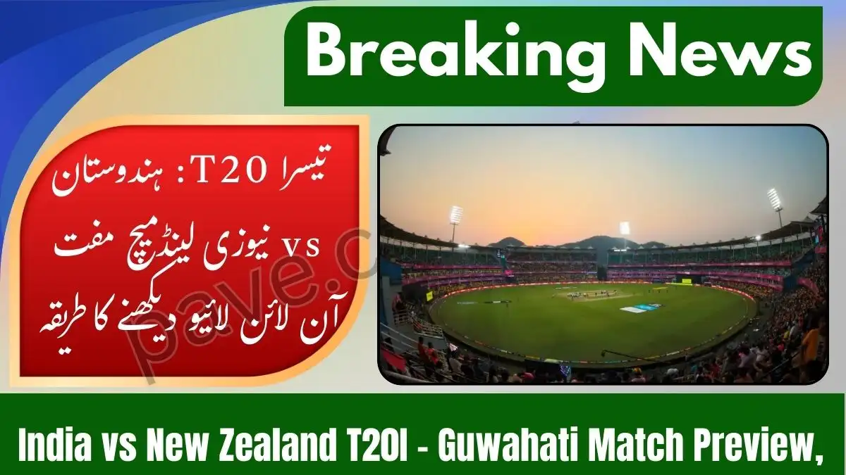 How to Watch India vs New Zealand Live Match Online Free Live Streaming for 3rd T20 Match 1 How to Watch India vs New Zealand Live Match Online Free Live Streaming for 3rd T20 Match