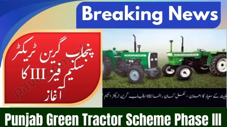 Punjab Green Tractor Scheme Phase III (2026): Complete Overview, Eligibility, Subsidy & Application Guide