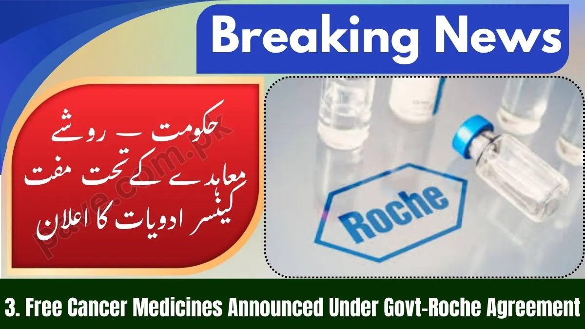 Free Cancer Medicines Announced Under Govt–Roche Agreement