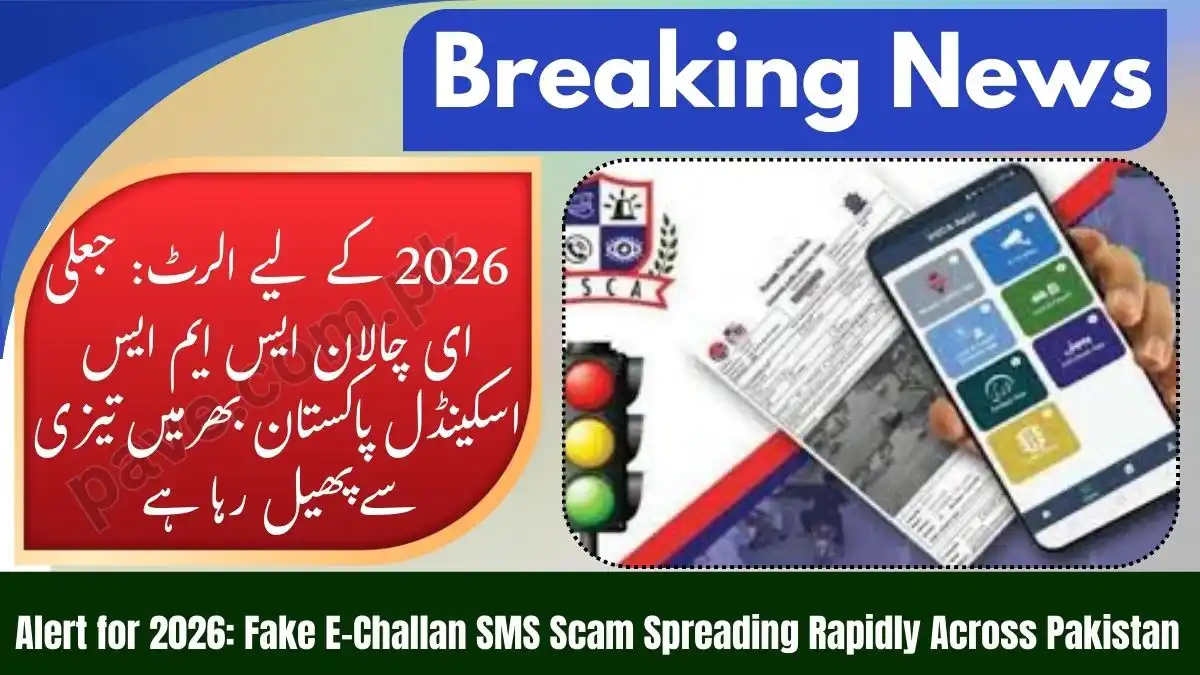 Alert for 2026: Fake E-Challan SMS Scam Spreading Rapidly Across Pakistan 1 Alert for 2026: Fake E-Challan SMS Scam Spreading Rapidly Across Pakistan
