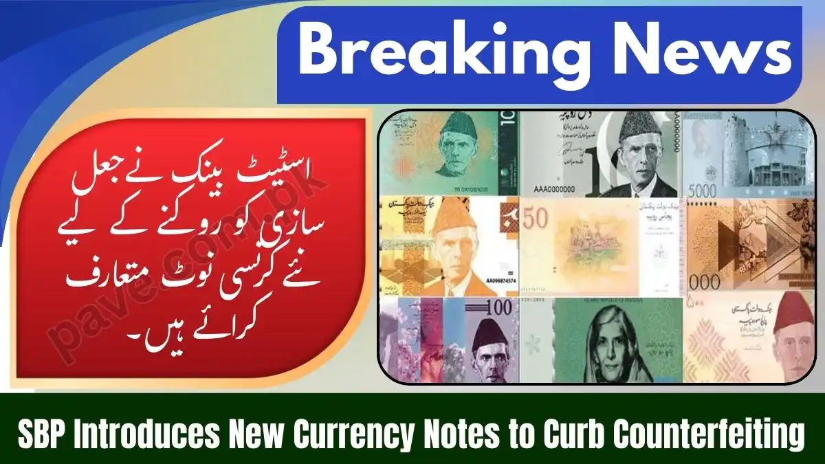 SBP Introduces New Currency Notes to Curb Counterfeiting