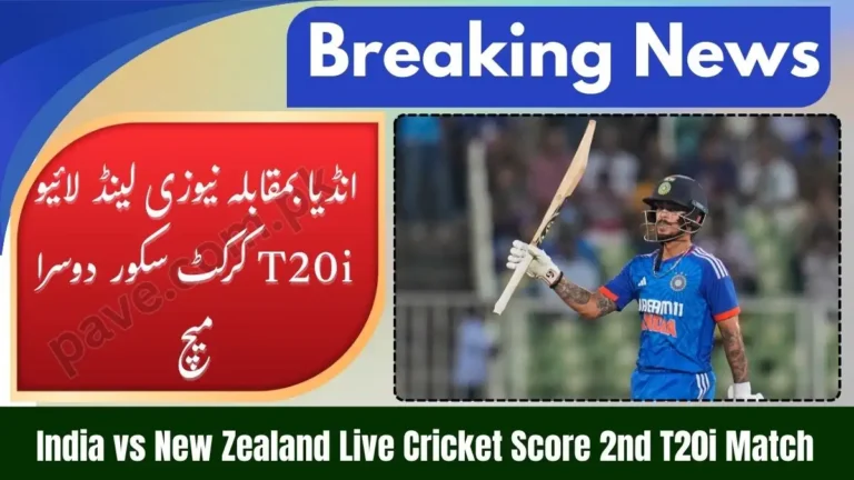 India vs New Zealand Live Cricket Score 2nd T20i Match 3 India vs New Zealand Live Cricket Score 2nd T20i Match
