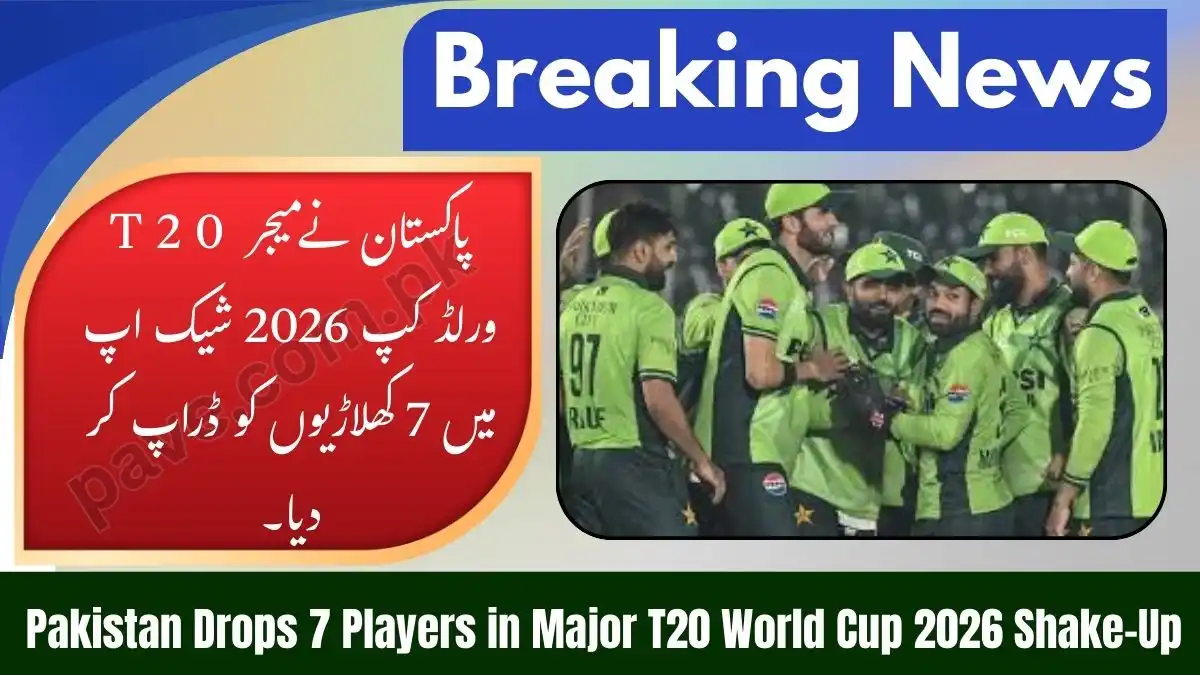 Major Shake-Up: Pakistan Excludes 7 Players for T20 World Cup 2026 1 Major Shake-Up: Pakistan Excludes 7 Players for T20 World Cup 2026