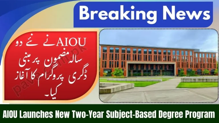 AIOU Revolutionizes Higher Education: New Two-Year Subject-Based Degree Program Launched (2026)