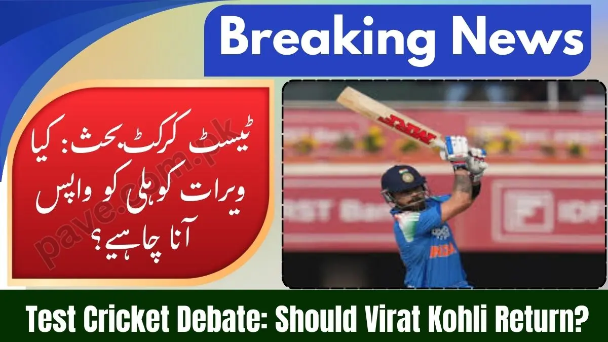 Virat Kohli’s Test Comeback Debate: Why Robin Uthappa Wants Him Back in Whites 1 Virat Kohli’s Test Comeback Debate: Why Robin Uthappa Wants Him Back in Whites (Ultra-Premium Analysis)
