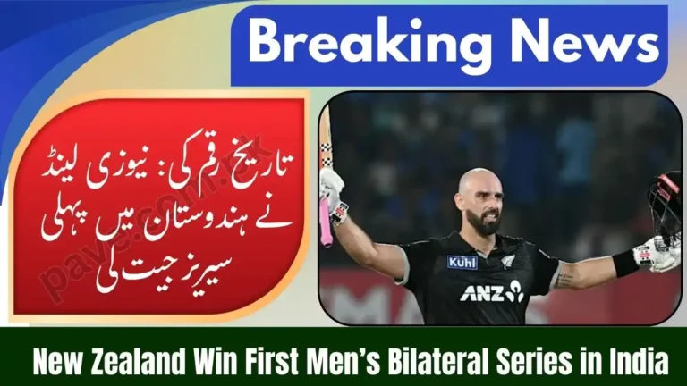 Finally New Zealand Made it - Won their first Men's Bilateral Series in India 5 Finally New Zealand Made it - Won their first Men's Bilateral Series in India