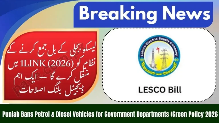 Electricity Bill Collection Moves to 1LINK in 2026