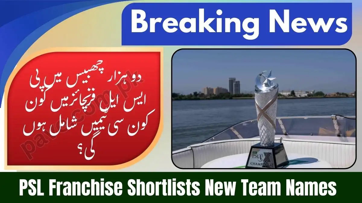 Check PSL Franchise Shortlists New Team Names for 2026 Seasons 1 Check PSL Franchise Shortlists New Team Names for 2026 Seasons