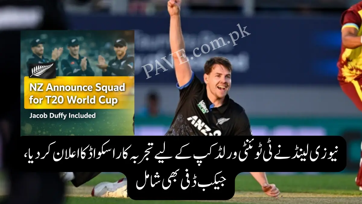 New Zealand Announces Experienced Squad for T20 World Cup