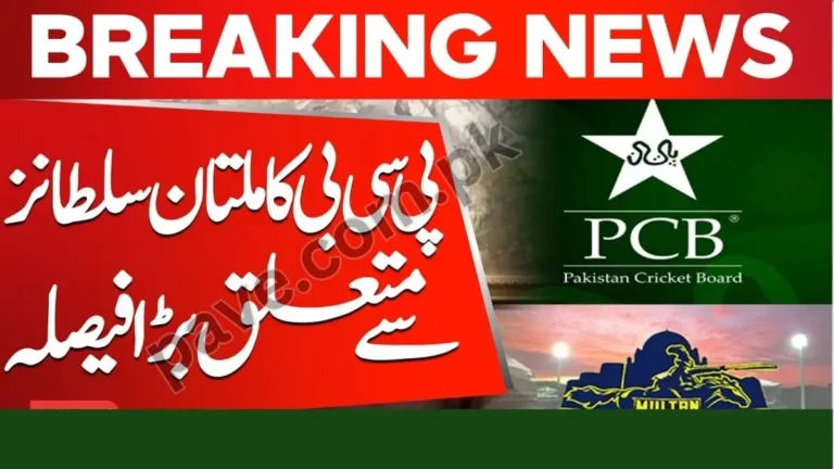 Pakistan Cricket Board Decides to Auction Multan Sultans Franchise 4 Pakistan Cricket Board Decides to Auction Multan Sultans Franchise