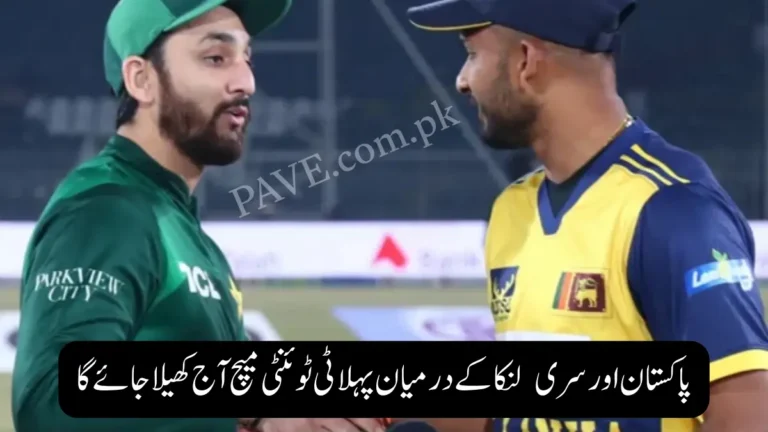 Pakistan vs Sri Lanka 1st T20 Match Today
