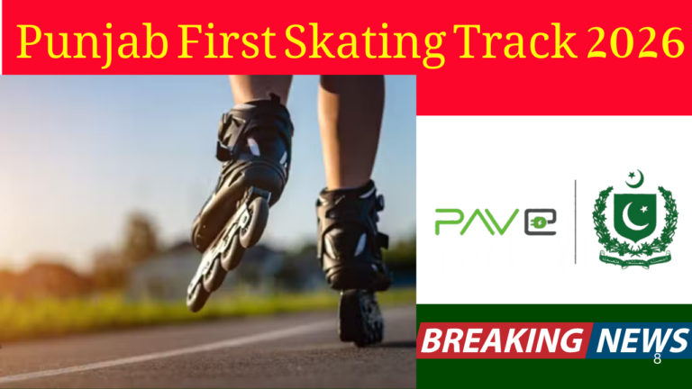Punjab Gets Its First-Ever Skating Track – A New Era of Public Sports Facilities in 2026 1 Punjab Gets Its First-Ever Skating Track – A New Era of Public Sports Facilities in 2026