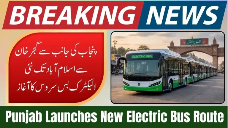 Punjab Launches New Electric Bus Route from Gujar Khan to Islamabad 3 Punjab Launches New Electric Bus Route from Gujar Khan to Islamabad