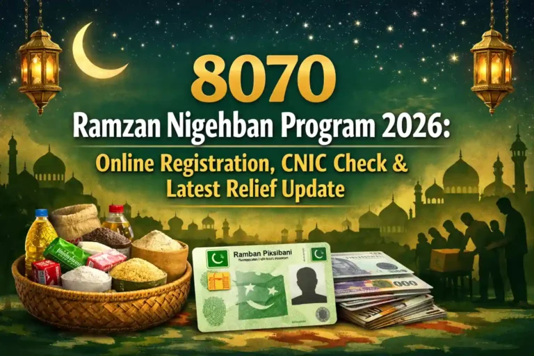 8070 Ramzan Nigehban Program 2026