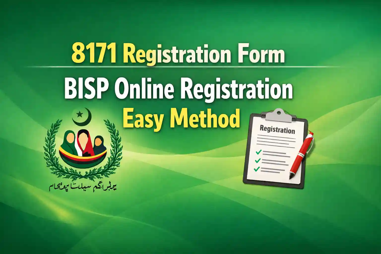 8171 Registration Form BISP Online Registration Easy Method 1 8171 Registration Form BISP Online Registration Easy Method