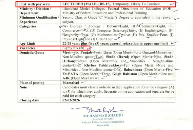 86 Lecturer Jobs Announced by FPSC in Ad No. 1/2026