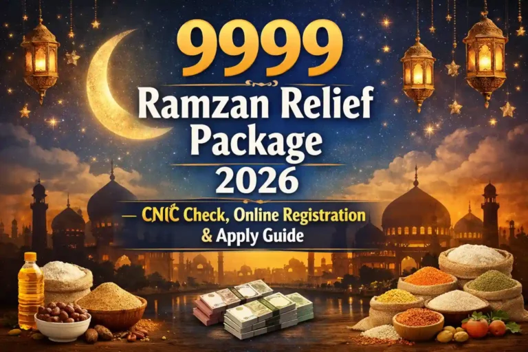 9999 Ramzan Relief Package 2026 – CNIC Check, Online Registration & Apply Guide 10 9999 Ramzan Relief Package 2026