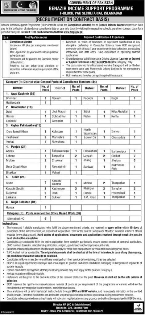 BISP Compliance Monitor Jobs 2026