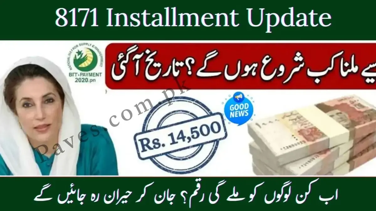 Breaking: 8171 Installment Update March 2026: Who Qualifies Now? 1 Breaking: 8171 Installment Update March 2026: Who Qualifies Now?