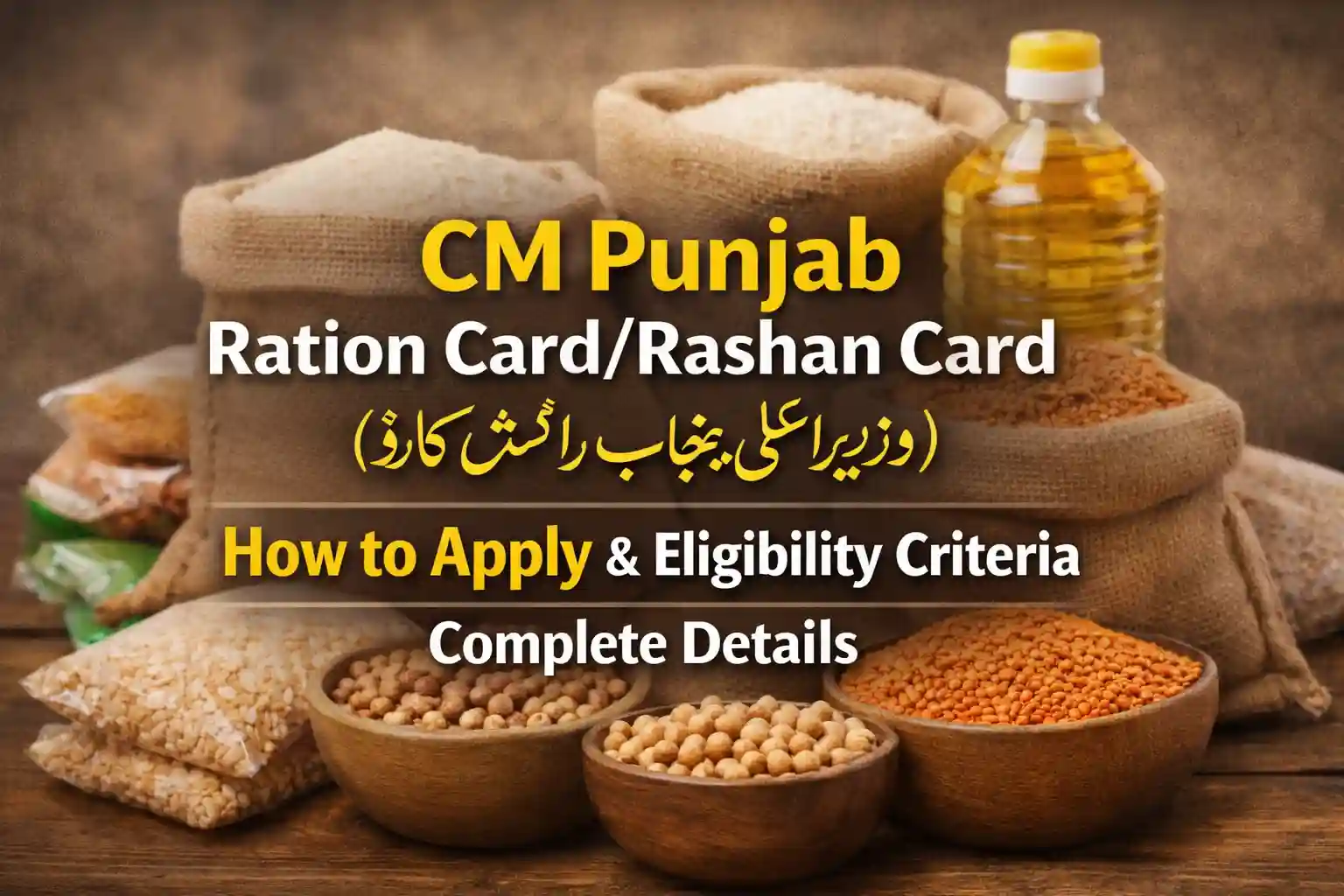 CM Punjab Ration Card/Rashan Card (وزیراعلیٰ پنجاب راشن کارڈ) – How to Apply & Elgibility Criteria Complete Details 1 CM Punjab Ration CardRashan Card