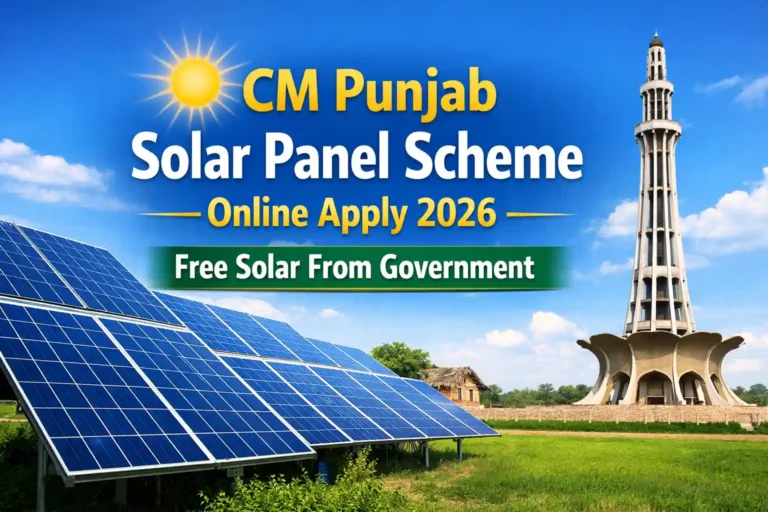 CM Punjab Solar Panel Scheme Online Apply 2026