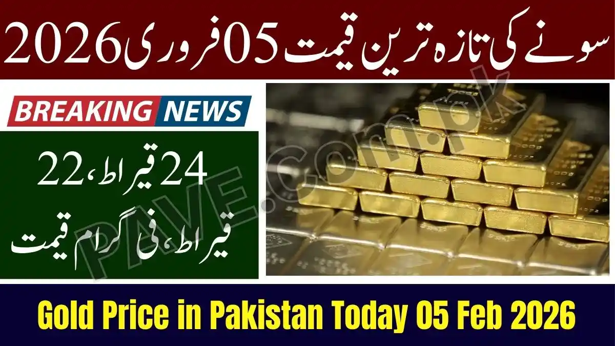 Gold Price in Pakistan Today 05 February 2026 | Latest Gold Rates & Live Update 1 Gold Price in Pakistan Today 05 February 2026