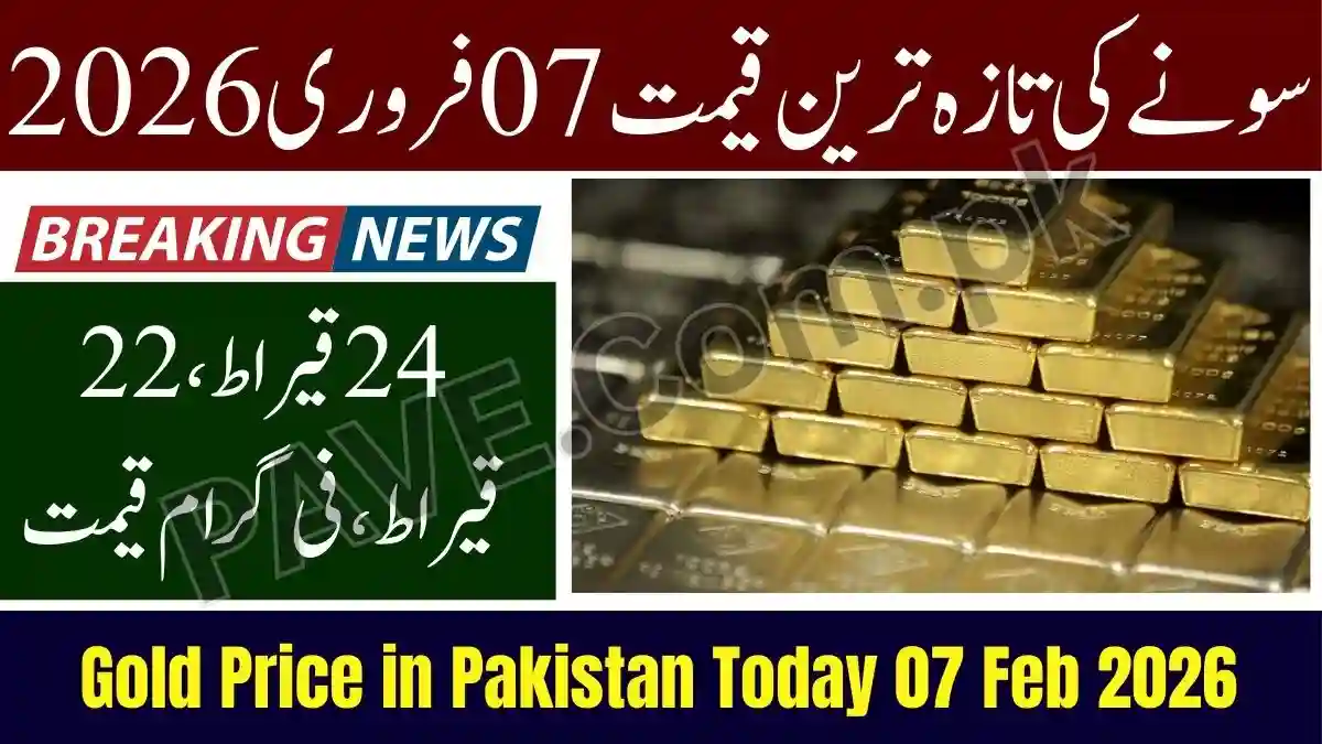 Gold Price in Pakistan Today 07 February 2026 | Latest Gold Rates & Live Update 1 Gold Price in Pakistan Today 07 February 2026