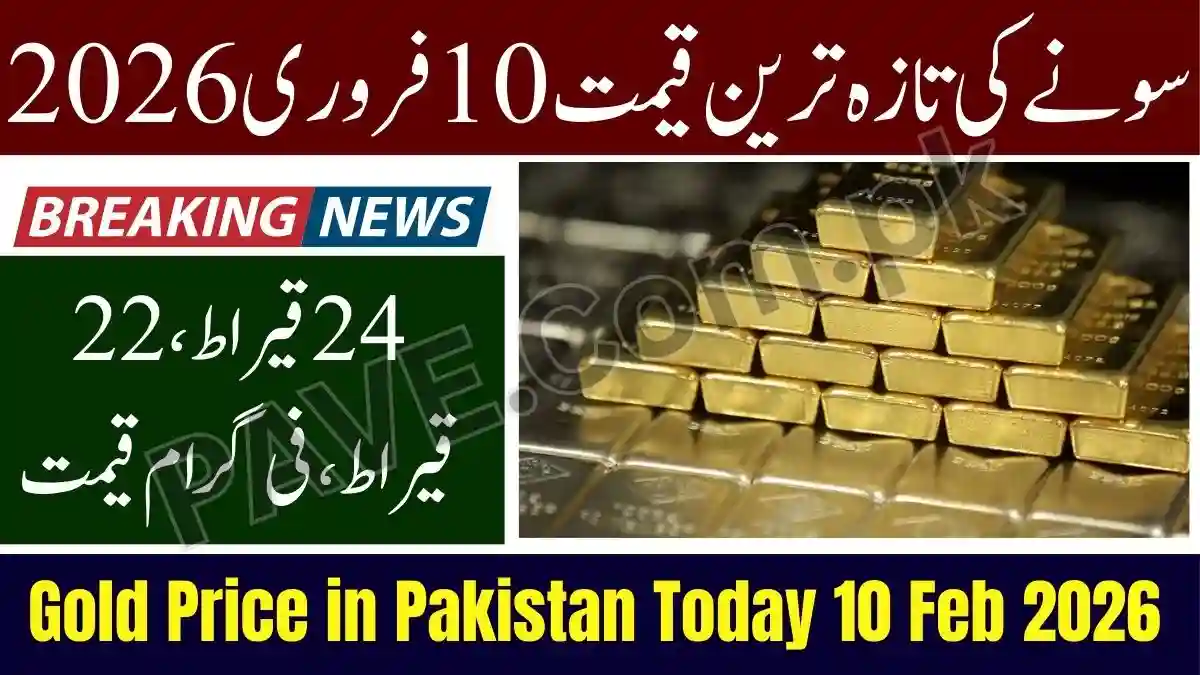 Gold Price in Pakistan Today 10 February 2026 | Latest Gold Rates & Live Update 1 Gold Price in Pakistan Today 10 February 2026