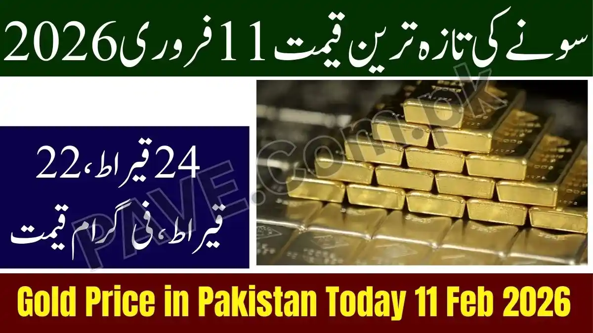 Gold Price in Pakistan Today 11 February 2026 | Latest Gold Rates & Live Update 1 Gold Price in Pakistan Today 11 February 2026