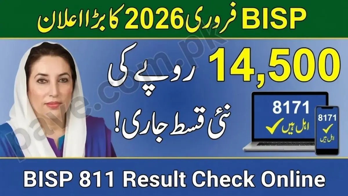 Benazir Income Support Program 2026 – 8171 Portal Update & New Qist 14500