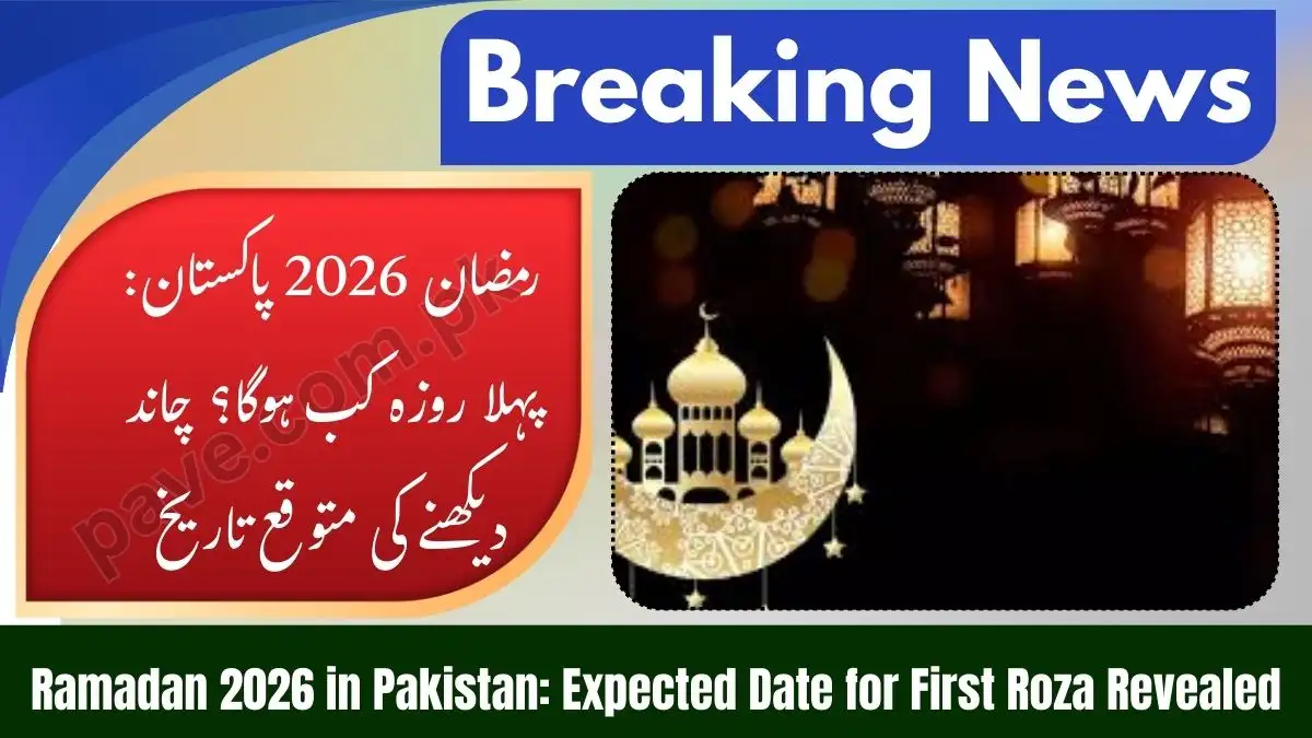 Ramzan 2026 Date in Pakistan – When Will the First Fast Begin? 1 Ramzan 2026 Date in Pakistan – When Will the First Fast Begin?