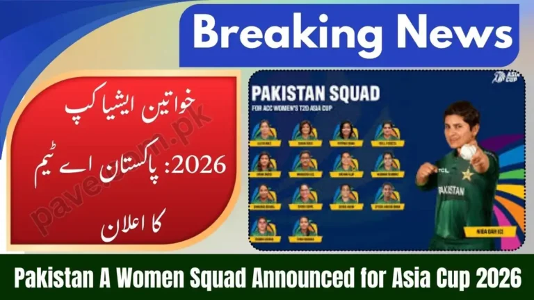 Pakistan A Team Announced For Women's Asia Cup 2026 - Check Players List & Matches Schedule