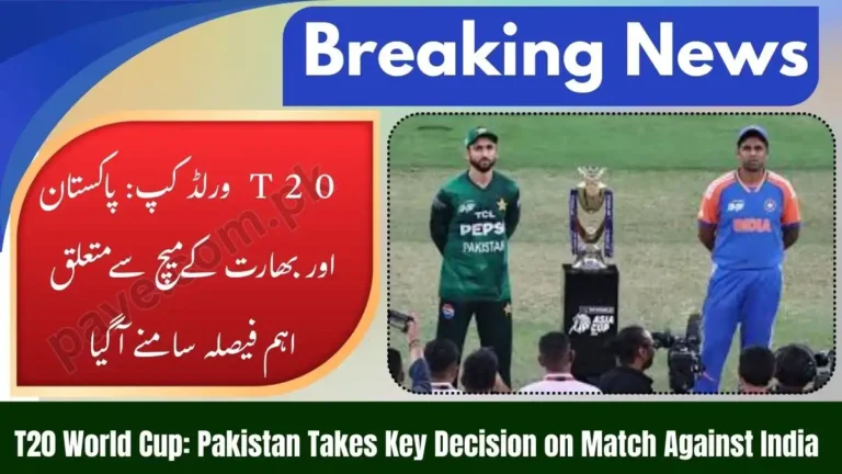 OFFICIAL - PAKISTAN BOYCOTTED THE MATCH AGAINST INDIA IN T20 WORLD CUP.