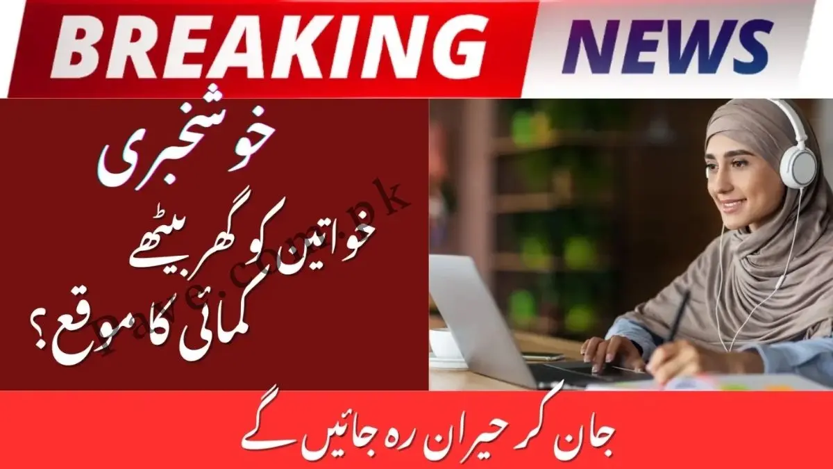 Women Empowerment Programs 2026: Govt Schemes and Skill Training for Jobs 1 Women Empowerment Programs 2026: Govt Schemes and Skill Training for Jobs