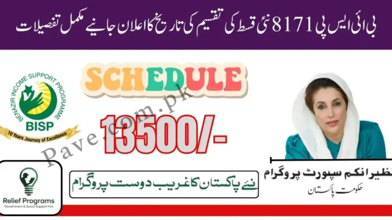 Breaking: New Payment 8171 Scheme Offers 13,500 for Women: A Game-Changer for Mobile Wallets in Pakistan 8 Breaking: New Payment 8171 Scheme Offers 13,500 for Women: A Game-Changer for Mobile Wallets in Pakistan