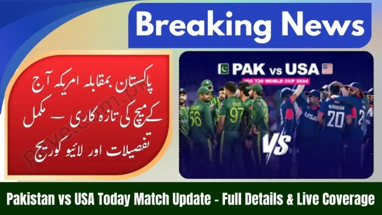 Pakistan vs USA Today Match Update – Full Details & Live Coverage