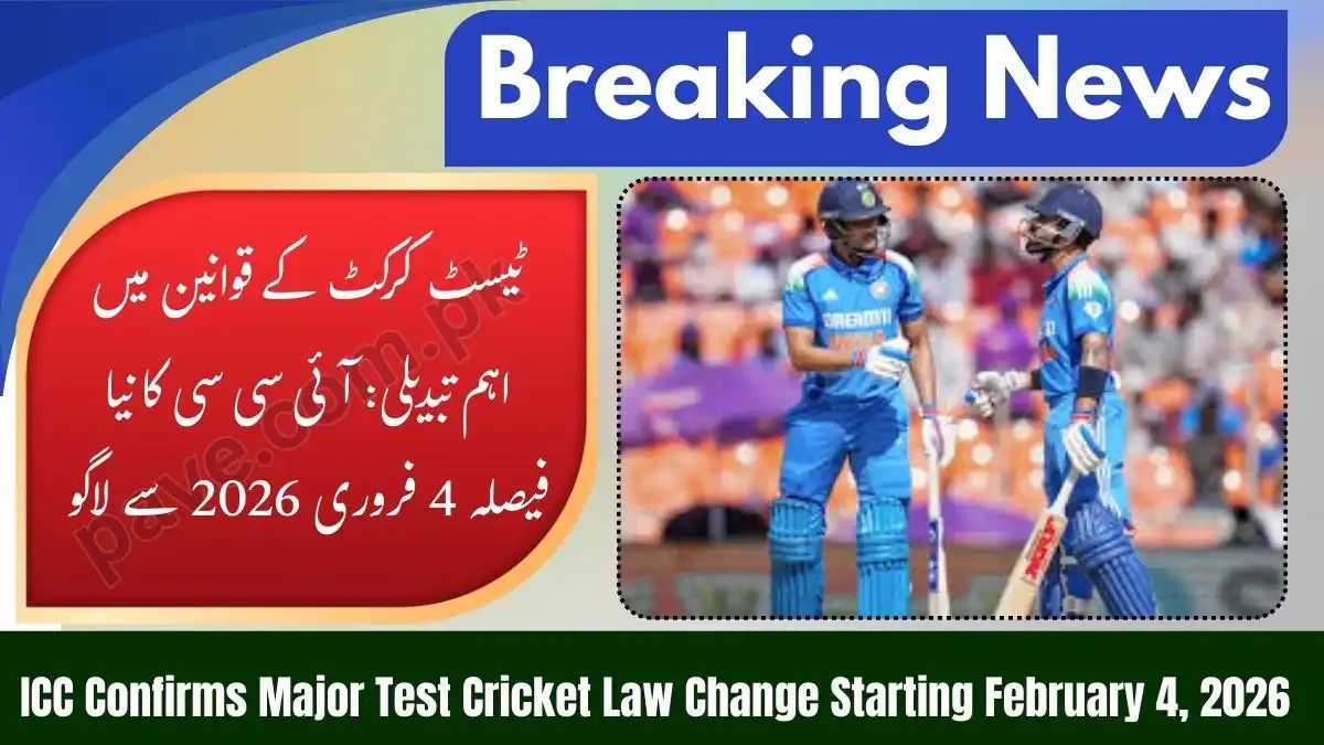 ICC Announces Big Change in Test Cricket Law – Effective from 4th February 2026 1 ICC Announces Big Change in Test Cricket Law – Effective from 4th February 2026