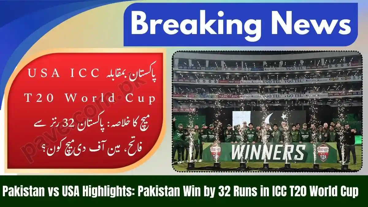 Pakistan vs USA ICC T20 World Cup Match Summary – Pakistan Won By 32 Runs – Who's MOTM 1 Pakistan vs USA ICC T20 World Cup Match Summary – Pakistan Won By 32 Runs – Who's MOTM
