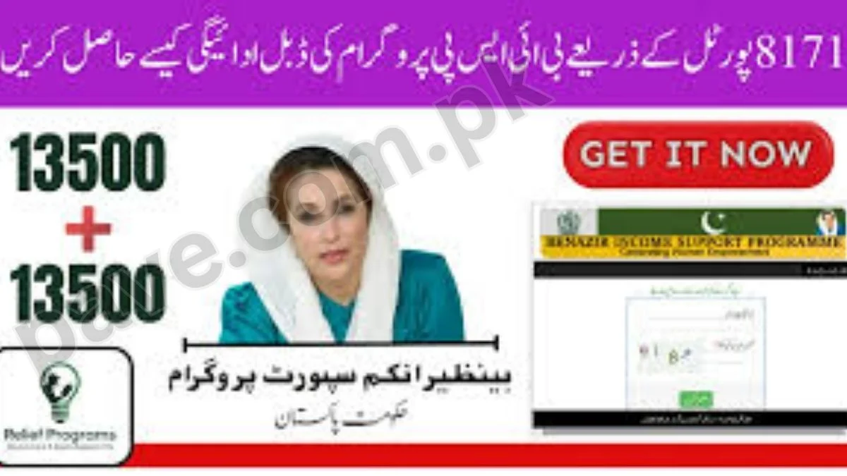 How to Get Double Payment in BISP 8171 Program For Next Month – Eligibility Criteria and Application Process