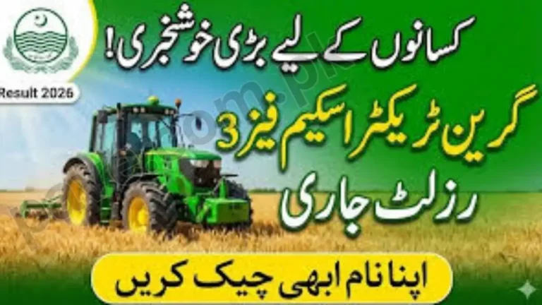CM Punjab Green Tractors Scheme Balloting Results Phase III – Winners Name Check Online via GTS Punjab Gov Portal 5 CM Punjab Green Tractors Scheme Balloting Results Phase III – Winners Name Check Online via GTS Punjab Gov Portal