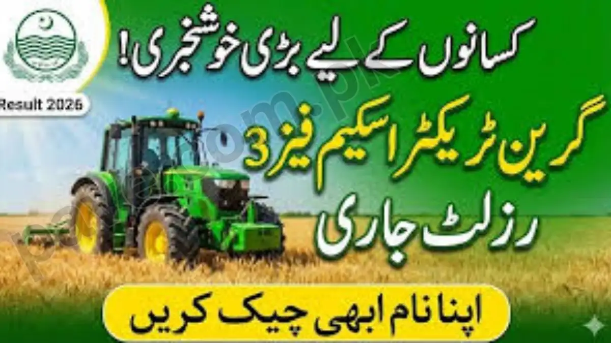 CM Punjab Green Tractors Scheme Balloting Results Phase III – Winners Name Check Online via GTS Punjab Gov Portal 1 CM Punjab Green Tractors Scheme Balloting Results Phase III – Winners Name Check Online via GTS Punjab Gov Portal
