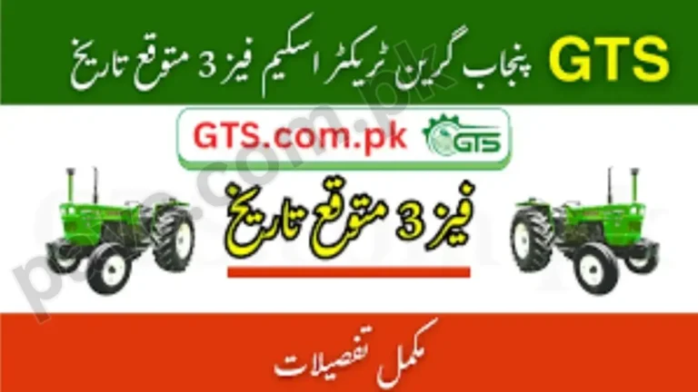Punjab Govt Announces Green Tractors Scheme Balloting Results Phase 3 – Check Your Name via Online GTS Portal 4 Punjab Govt Announces Green Tractors Scheme Balloting Results Phase 3 – Check Your Name via Online GTS Portal