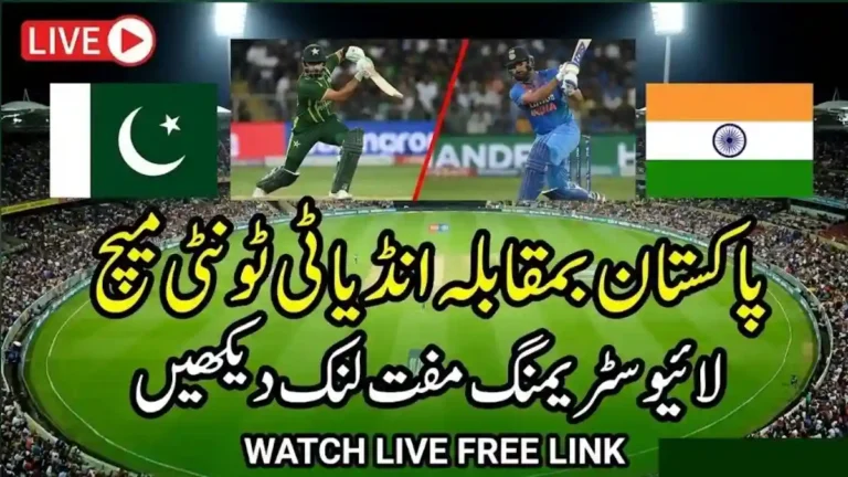 Watch Now: Pakistan vs India T20 World Cup Live Streaming Free