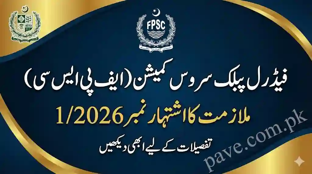 Latest FPSC Consolidated Jobs Ad No. 1/2026 Apply Online 1 Latest FPSC Consolidated Jobs Ad No. 1/2026 Apply Online