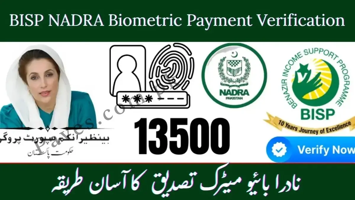 New Update BISP NADRA Biometric Payment Verification 2026 – Secure Cash Guide 1 New Update BISP NADRA Biometric Payment Verification 2026 – Secure Cash Guide