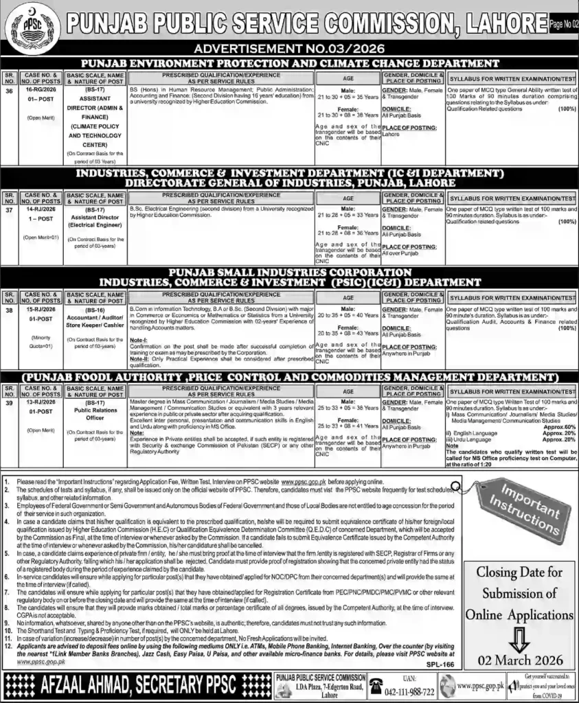 PPSC Jobs Advertisement No. 03