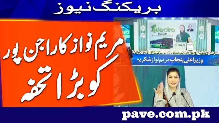 Breaking News: Punjab Government Launches Eco-Friendly E-Bus Service in Rajanpur 1 Punjab Government Launches Eco-Friendly E-Bus Service in Rajanpur