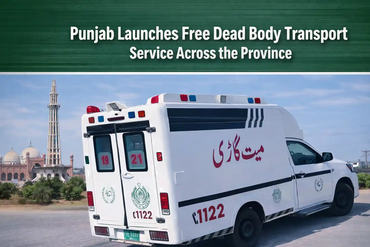 Punjab Launches Free Dead Body Transport Service Across the Province 1 Punjab Launches Free Dead Body Transport Service Across the Province